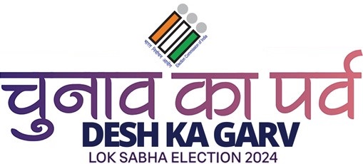 20 मई को तीन लोकसभा क्षेत्र के 54 प्रत्याशियों के भाग्य का फैसला करेंगे 58 लाख वोटर